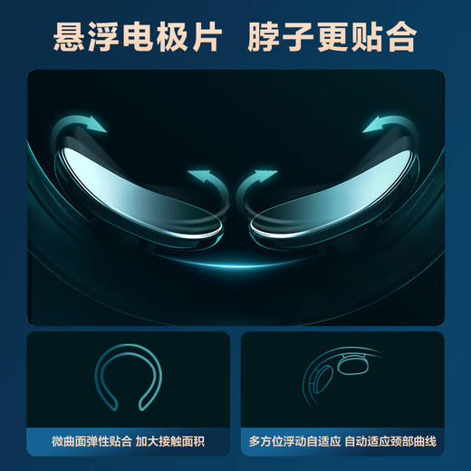 飞利浦  颈部按摩器PPM3305N 商品图2