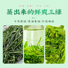 【2026年新茶预售】茶马世家丨茶马世家 恩施玉露 游龙礼盒 绿茶 一级 108g 湖北恩施 非遗技艺  2025年新茶，新茶预计4月15日发货 商品缩略图2