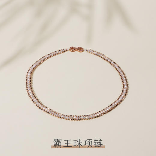 霸王珠项链手链 商品图1