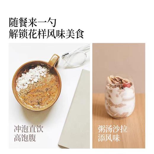 有机亚麻籽粉 高膳食纤维 熟粉 可烘焙 即食冲泡 商品图2