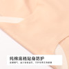都市丽人收腹提臀轻塑美臀系列锦纶平角裤LKH4A6 商品缩略图7