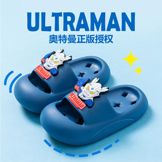 【49.9元/2双起】三丽欧亲子款拖鞋防滑舒适儿童拖鞋 居家拖鞋【2双起拍】】 商品图1