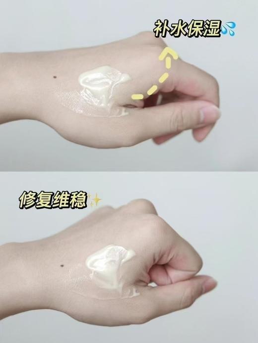 倩碧黄油小样30ml#滋润版 商品图3