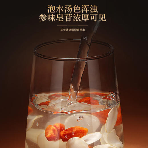 福东海 西洋参片100克 约0.6-0.8cm 花旗参泡水含片吉林 皂苷 商品图2