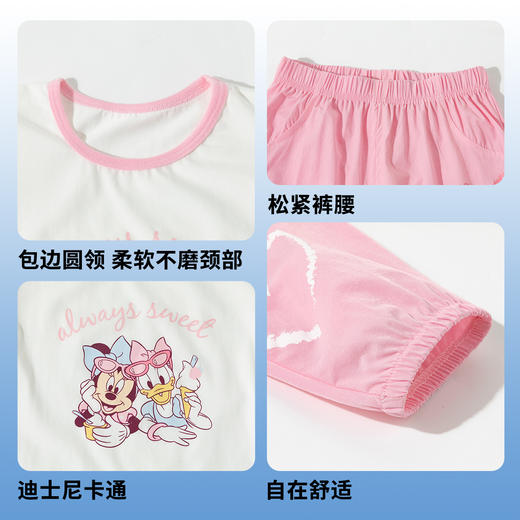 迪士尼【米妮凉感套装】25春夏新款花边袖冰感T恤短袖透气速干防蚊裤ZD2ET005 商品图6