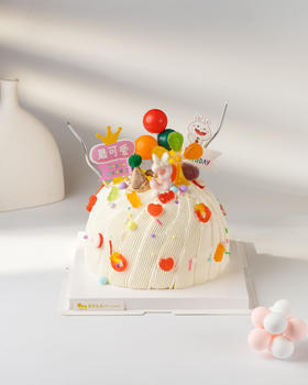 风车软糖 儿童蛋糕
