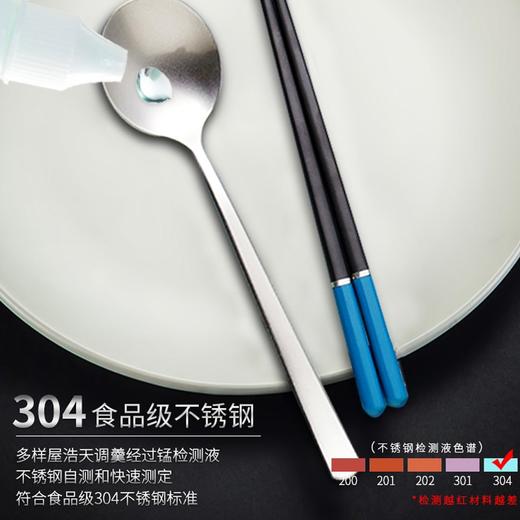 【6F】多样屋可折叠筷子便携式餐具旅行筷子盒合金套装筷子勺子套装上班族学生餐具一人食家用外带筷子单人装 浩天安心便携勺筷二件套 商品图2