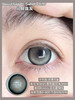 【店主实拍】SUPERCOLOR-十二星座系列-浪漫双鱼座/温暖白羊座14.5mm【半年抛 度数0-800度 无525/575】 商品缩略图0