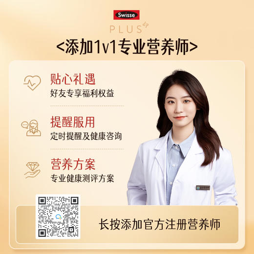 斯维诗 钙维生素D维生素K片 90片 商品图1