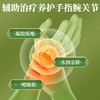 天宝药业腱鞘部位医用远红外治疗凝胶促进血液循环消肿止痛喷雾剂 商品缩略图4