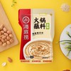 海底捞原味火锅蘸料 120g 商品缩略图2