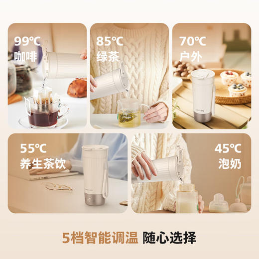 【6F】飞利浦烧水杯保温杯电加热水杯便携式烧水壶旅行咖啡杯养生杯加热保温一体节日送礼品 0.4L AWP2774AP（杏色） 商品图6