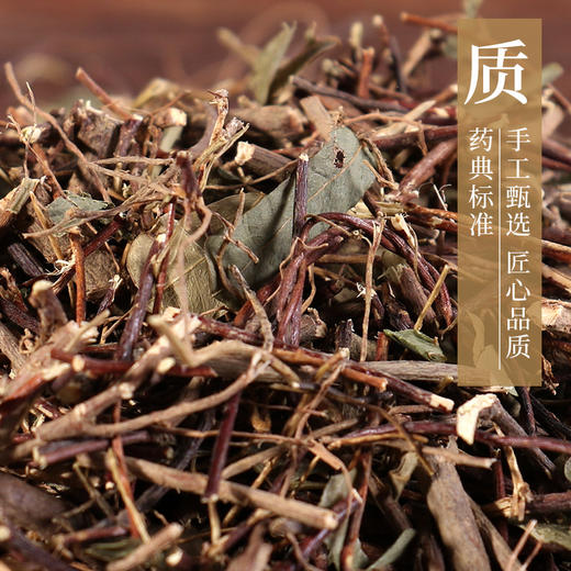 鸡骨草 康美中药饮片 独立小包装 商品图2