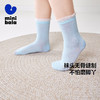 迷你巴拉女童凉感透气无骨袜子夏季新款宝宝米娜谈袜子不勒脚 商品缩略图1