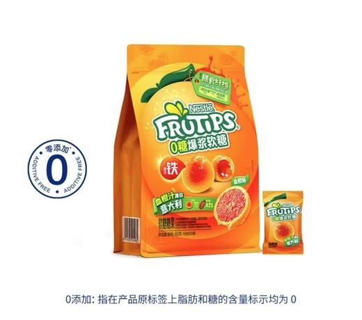 MM0糖爆浆软糖血橙味（450g） 商品图0