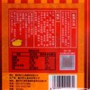 桥头老火锅底料 360g（90g*4块） 商品缩略图3