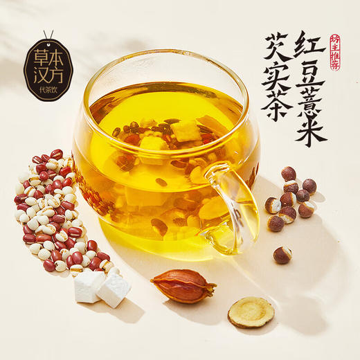 【分仓直发包邮】燕之坊陈皮姜米茶150g/盒（15包） 商品图2
