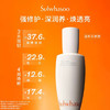【女神第一步】Sulwhasoo雪花秀润燥精华套盒 30ml+15ml×2共60ml润致焕活肌底精华露 滋润保湿去黄 商品缩略图3