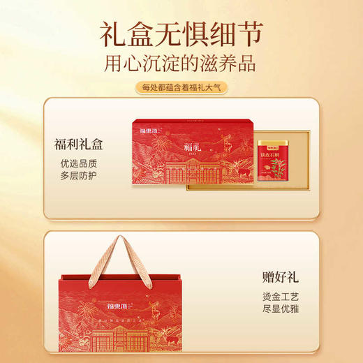 福东海 铁皮石斛100克（50g*2罐）浙江乐清 物品 精选优品铁皮石斛枫斗粉送父母送长辈 商品图1