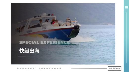 【越南-芽庄】仙境芽庄品质6日5晚双人游，包含吃住景区门票。五钻服务品质享受生活 商品图10