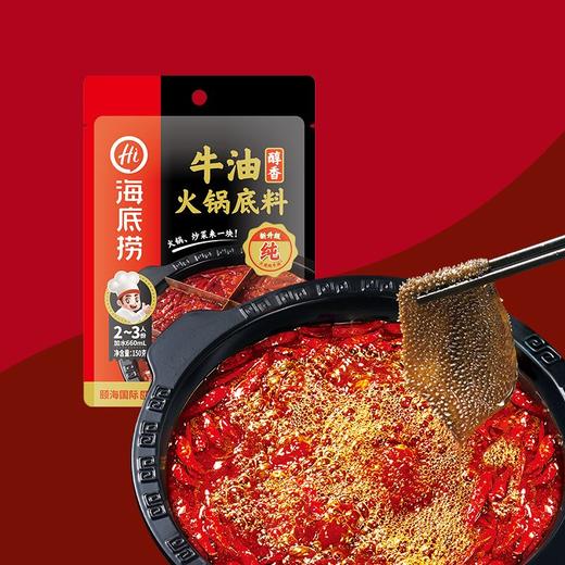 海底捞醇香牛油火锅底料 150g 商品图1