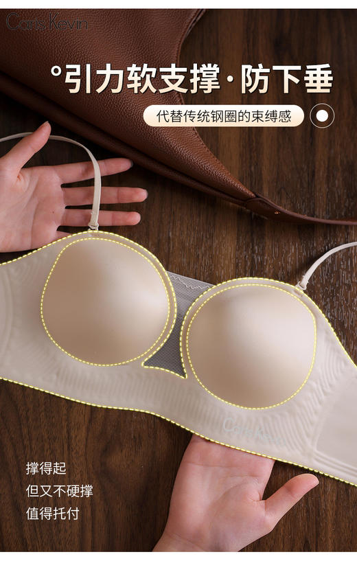 【透气聚拢】无肩带内衣C001 商品图2