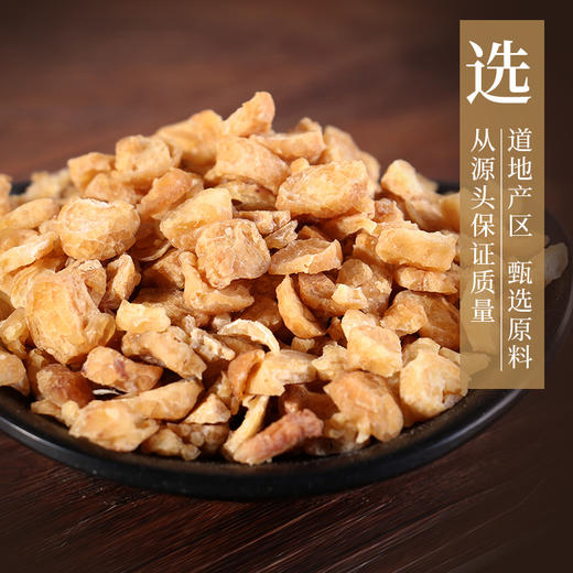 姜半夏 康美中药饮片 独立小包装 商品图1