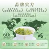 【2026年新茶预售】狮峰丨安吉白茶 绿茶 明前精品 100g  纸包 2026年新茶，新茶预计4月10日发货 商品缩略图3