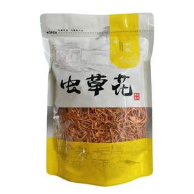 精品虫草花200g/袋