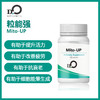 台湾瀚仕粒能强Mito-UP #NADH#专利 R-硫辛酸#α-酮戊二酸钙#专利反式白藜芦醇【预售】 商品缩略图0