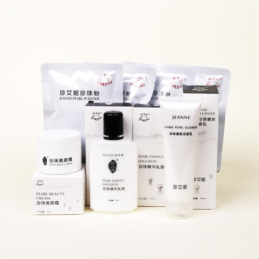 珍珠水墨护肤套装：珍珠嫩肤洁面乳1支+珍珠精华乳液2瓶+珍珠美颜霜1瓶+珍珠粉4包 商品图1