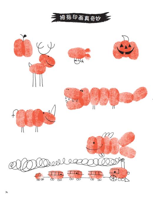 《跟着安柏利大师学艺术》（全8册） 商品图8