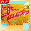 洽洽每日坚果5日装【115g】 商品缩略图0