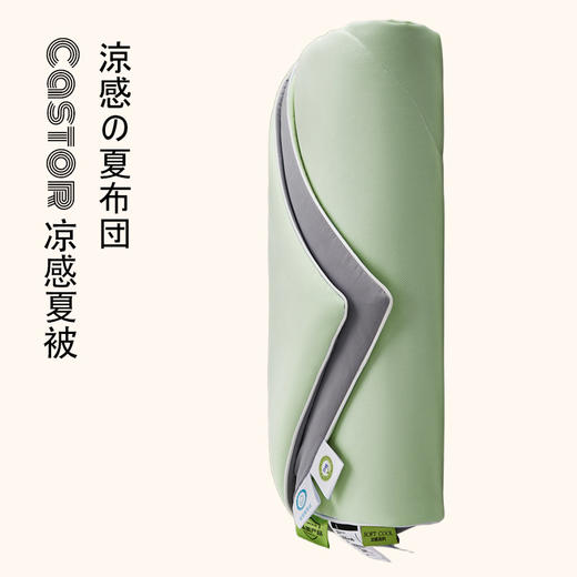 日式无印夏凉被空调被良品A类冰丝凉感夏被 A-4590 商品图7