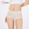 都市丽人宽版包覆宽版包覆系列蕾丝平角裤LKH4A4 商品缩略图1