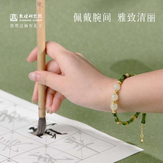 【节节高新中式竹节手链】敦煌青绿山水中式国风祈福竹节手链上岸 商品图3