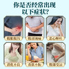 天宝药业医用远红外肠胃凝胶适用腹部受寒腹部胀痛腹泻腹胀正品 商品缩略图1