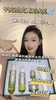 韩后水感嫩肌精粹护肤套盒（洁面100g+乳100ml+水120ml+霜50g+乳液15ml） 商品缩略图0