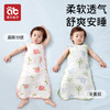 【爆】爱贝迪拉婴儿无袖睡袋纯棉纱布宝宝夏季薄款背心新生儿童防踢被子 商品缩略图4
