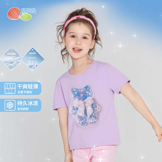 【亮片小熊凉感套装】2025夏季新款女童冰感短袖T恤宽松短裤套装 商品图2