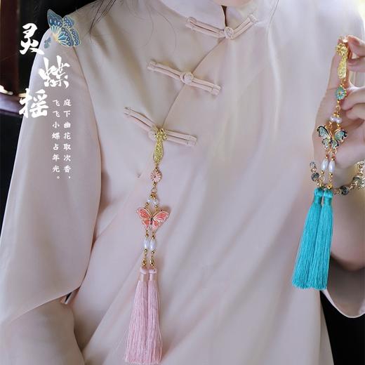 福蝶压襟流苏挂件 商品图8