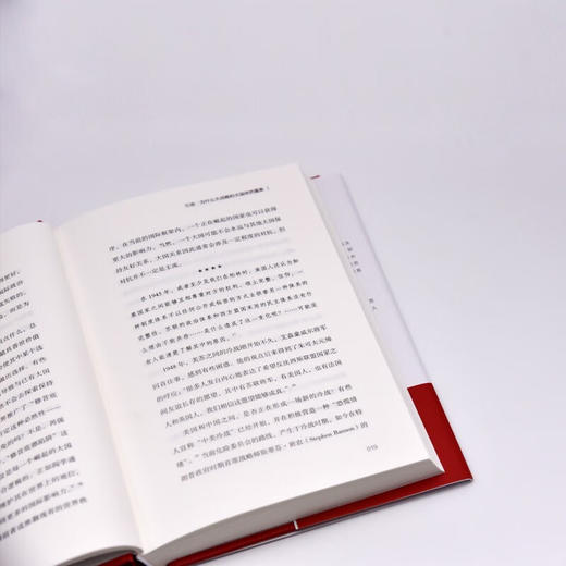 大国战略 : 探究21世纪大国关系（精装典藏版） 商品图9