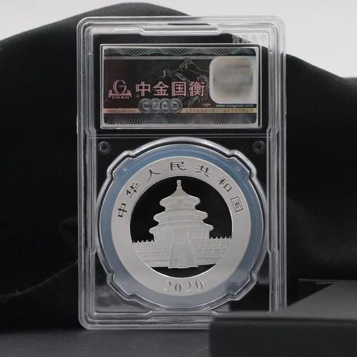 【少量库存】2020年熊猫30克银币·中金国衡首发认证封装版·熊猫币999足银 商品图1