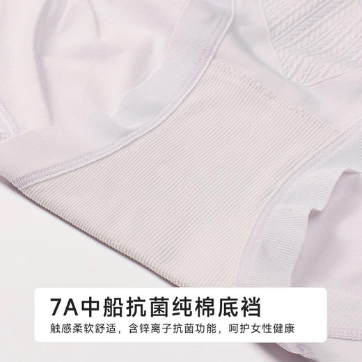 都市丽人一体无缝一体美臀系列裸氨锦纶平角裤LKH5I9 商品图7