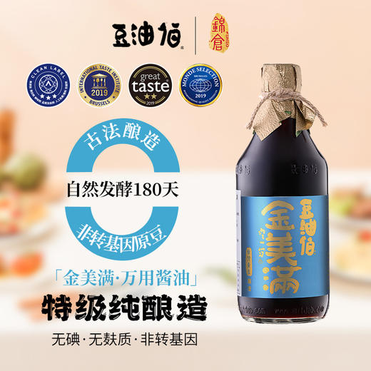 【豆油伯】金美滿釀造醬油500ml零添加无碘家用200ml/500ml 商品图1