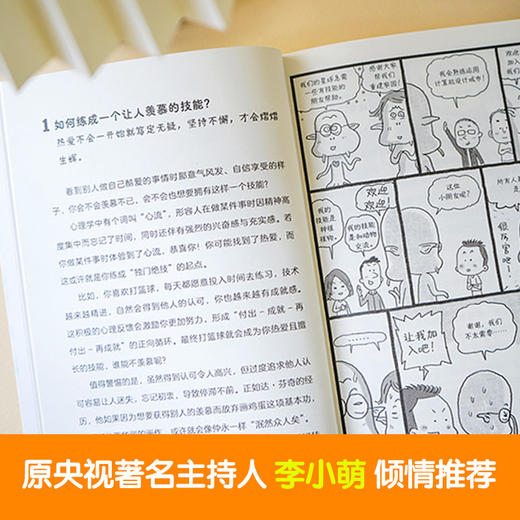 在我长大之前（全6册） 商品图2