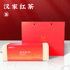 鹏翔汉家红茶一级88克铁盒装 商品缩略图0