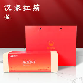 鹏翔汉家红茶一级88克铁盒装