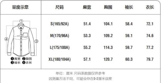 佐丹奴BM男装25年新款棉麻长袖衬衫13045462 商品图4