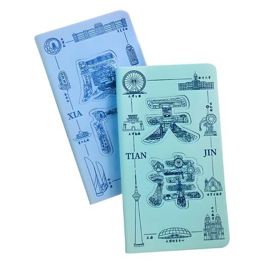 「打卡盖章旅行本」全国旅游景区打卡本国内名胜古迹景区盖章本纪念本A5文创集章本 商品图4